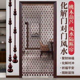 桃木葫芦门帘水晶珠帘隔断玄关客厅卧室卫生间对门风水挂帘免打孔