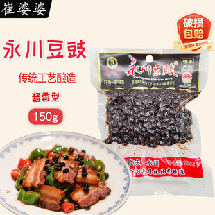 ��������150g*5�����l���������خa�����˻���ⶹ���~�ɶ�