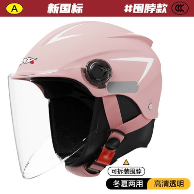 3C Certified Electric Vehicle Helmet Motosiklet kaskı (dəbilqə) - 3c666-matte-pink-long-transparent-detachable-scarf