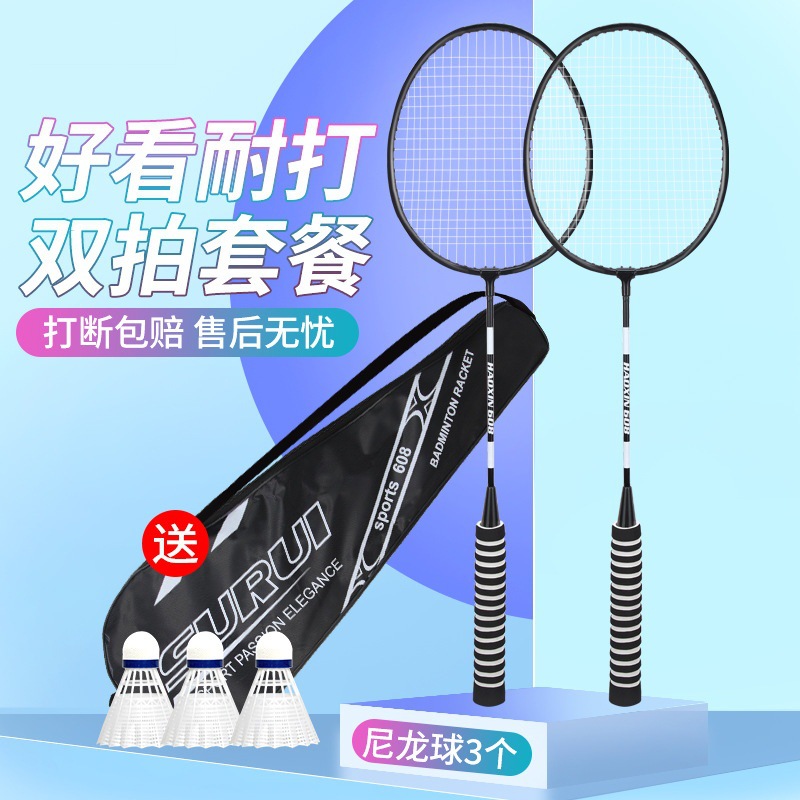 Durable Badminton Racket Double Racket High Elastic Student Set Girls Adult Children Foam Handle Badminton Racket