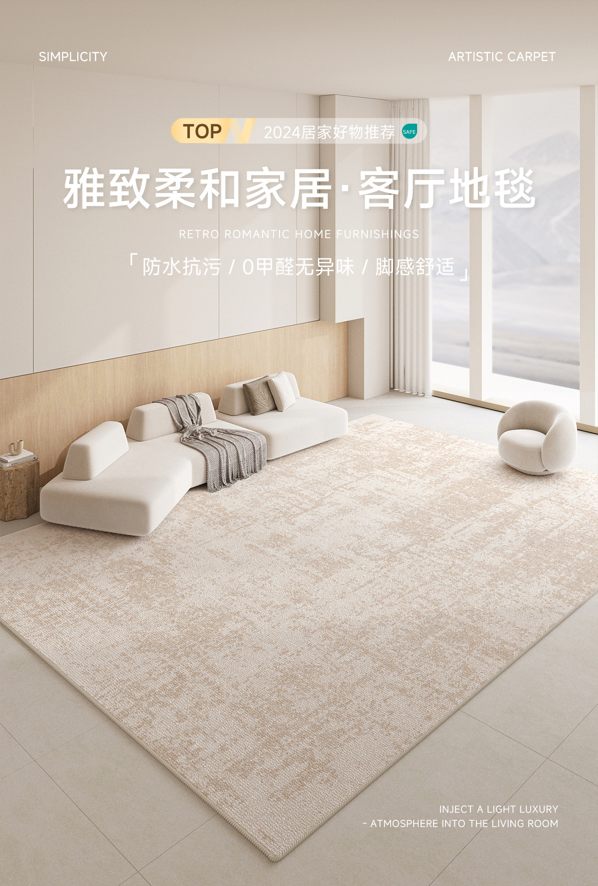 客厅地毯高级感耐脏易打理纯色免洗轻奢素色沙发毯地毯客厅秋冬-阿里巴巴
