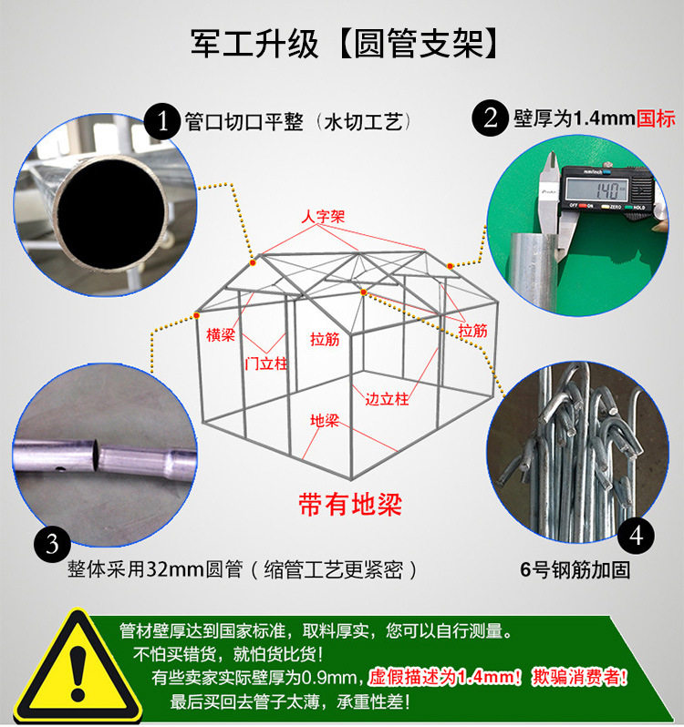 详情1_16