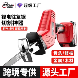 电链锯;割草机;电动吹风机