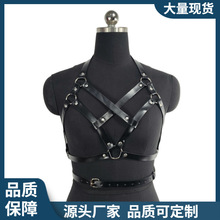 跨境批发情趣捆绑束缚衣成人女派对调情皮革sm性玩具时尚腰带皮带