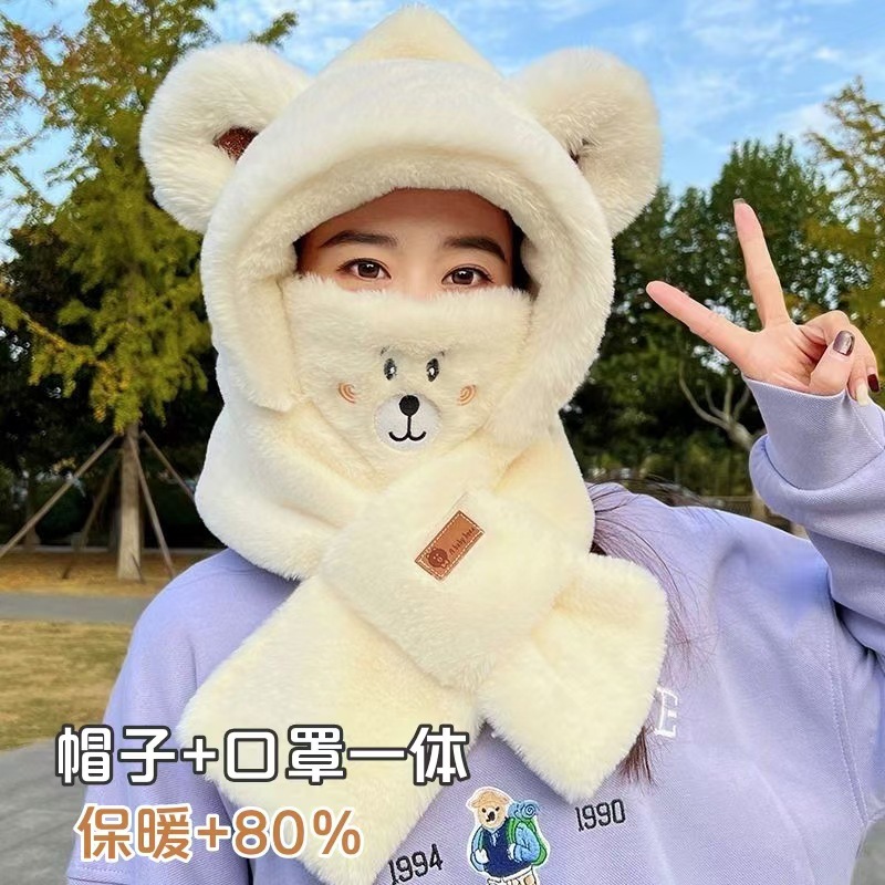 (2개) 가을, 겨울 새 스타일 곰 소녀 따뜻한 스카프 모자 모두 하나의 귀여운 마스크 다목적 귀 보호 플러시 스카프 후드