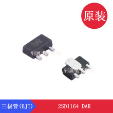2SD1164 DAR SOT-89 MSKSEMI˫���Ծ����(BJT)����1A������ѹ32V