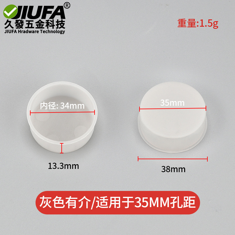 35カップヒンジ穴防水カバー防湿プラスチックプラグキャビネットワードローブ合葉穴プラグ木製ドアシール円形キャップ|undefined
