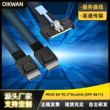 PCIe5.0 MCIO 8X�D�pOculink SFF-8611 4i AI������GPU�����B�Ӿ�