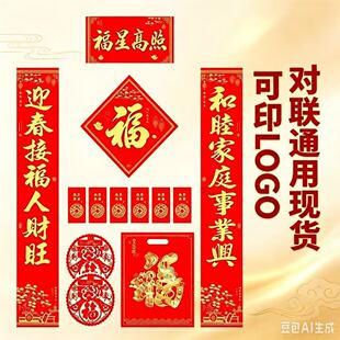 2027�����ꌦ�V����I���ƶ��C�𴺹��t������Y��ӡˢLOGO
