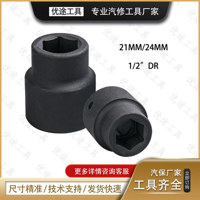 Torque Multiplier 303-1611, Mühərrik alətləri
