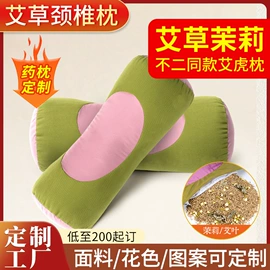 保健器具配件;保健护具;花草枕