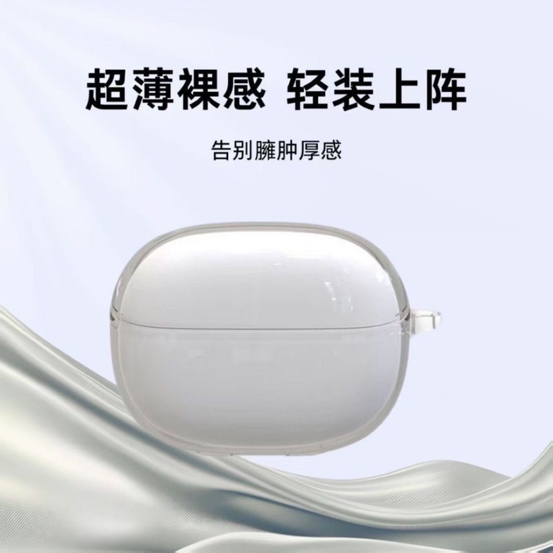 适用于弱水时砂琉璃Ultra透明防摔耳机壳新款琉璃Ultra蓝牙保护套|undefined