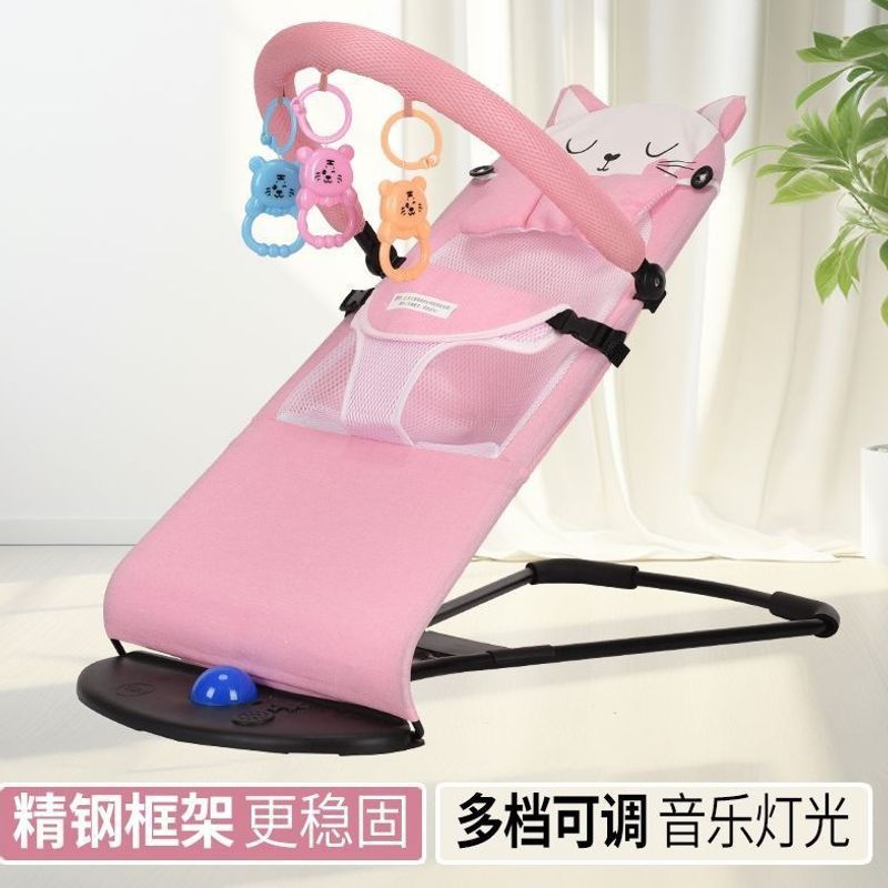 Baby Soothing Gadget, Baby Rocking Chair, Sleeping Recliner Toy, Children's Folding New Safety Rocking Chair
