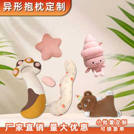 卡通异形抱枕定制logo印图片动物形状创意表情靠垫加工订做批发厂