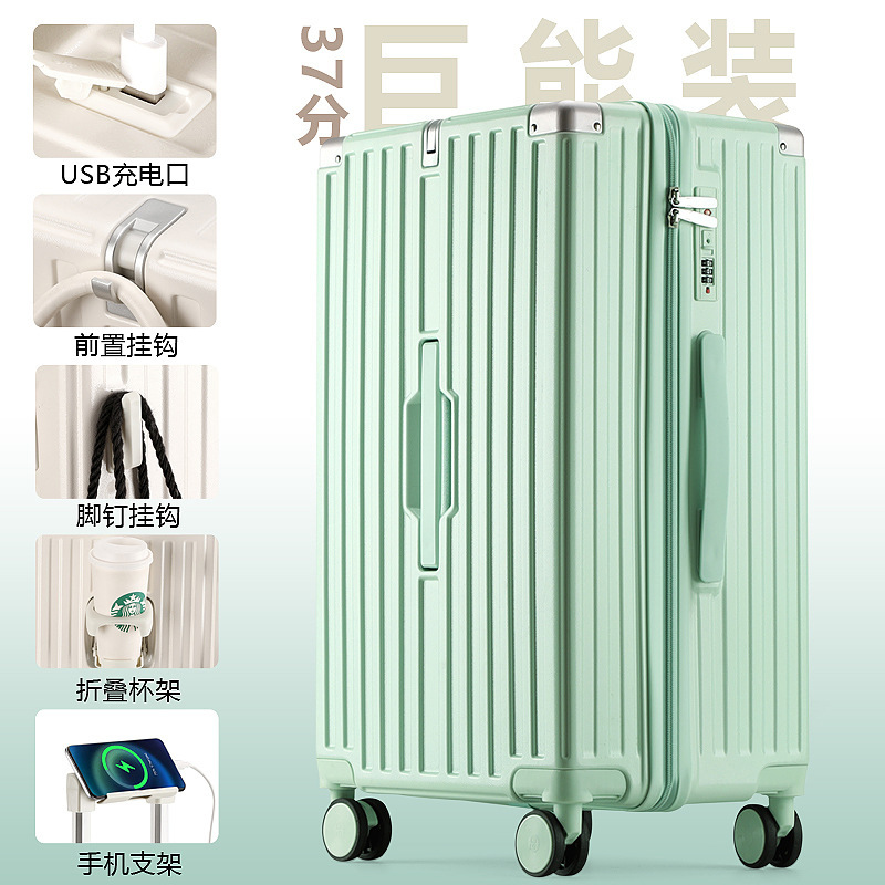 行李箱女37分大容量28寸拉链耐用密码箱学生加厚静音旅行箱男24寸|undefined