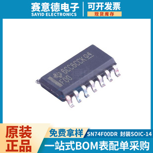 SN74F00DR SN74F00 SOIC-14 Silk Printing F00 Logic door chip Electronic component
