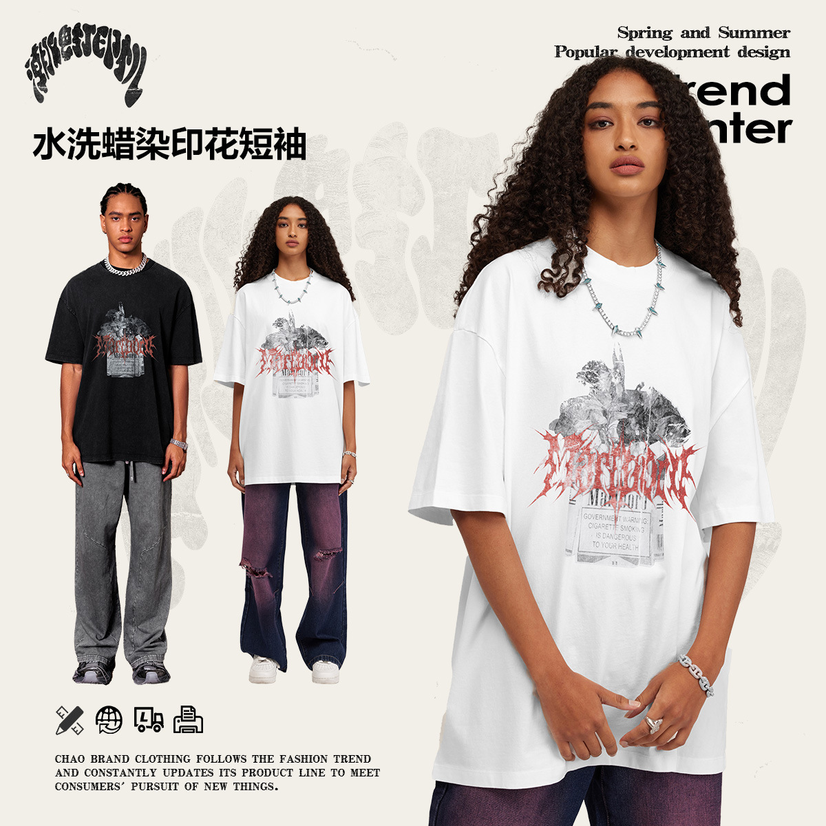 Impresora de marcas| 2025 verano americano marca de moda retro inyección directa Marlboro concha de humo de algodón pesado camiseta para hombres y mujeres