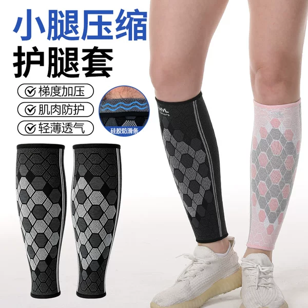 Knitted jacquard compression calf sleeves, muscle protection, binding, and support for hiking, running, and other activities; high elasticity