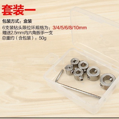 Fábrica pelo recto broca límite anillo de localización anillo de acero inoxidable carpintería herramienta taladro localizador tapón al por mayor