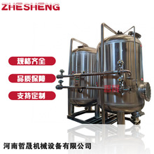 偠t���Yˮ���ճ��F�b�øߜ�����ˮ���F�^�V���O��늏S����ϵ�y