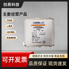 PC30UD69V200EF N300093 PC30UD69V250EF P300094