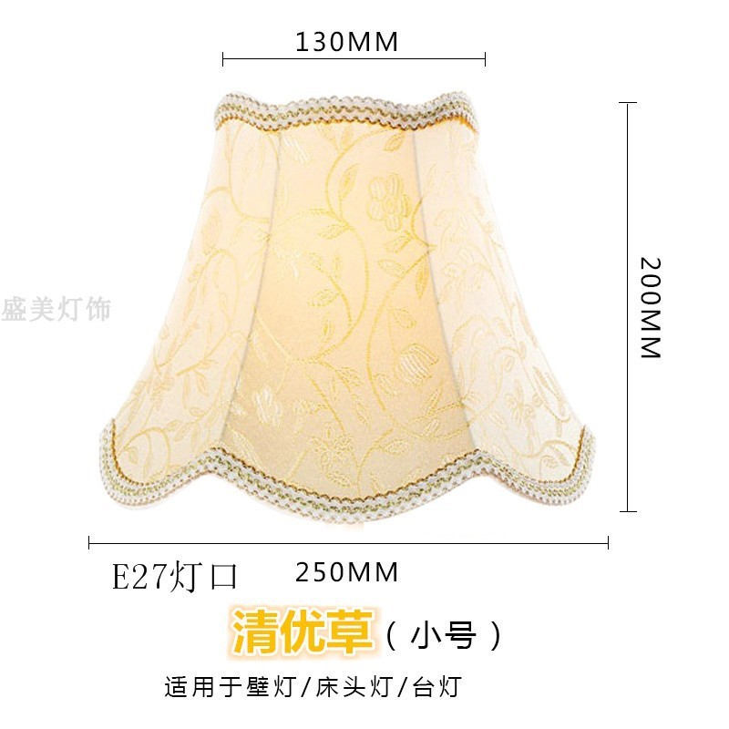 電気スタンドの布芸のランプカバーのベッドのランプカバーの床のランプカバーの壁のランプカバーの部品のホテルの客室のカバー|undefined