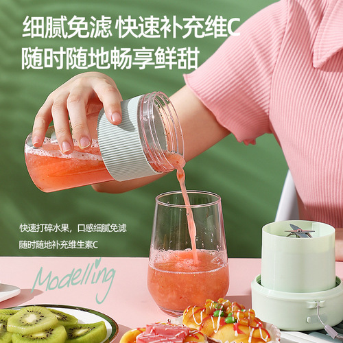 Cross-border home electric small juice machine, simple and convenient USB electric multi-function juice cup