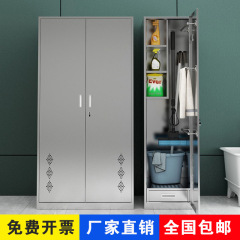 ステンレス製清掃道具収納キャビネット、屋外用モップ収納キャビネット、家庭用ベランダ雑貨収納キャビネット