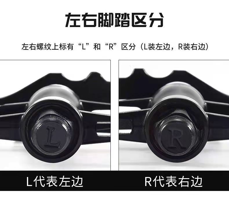 Aluminum alloy bicycle pedals, mountain bike pedals, American, British and metric bicycle pedals pic 24