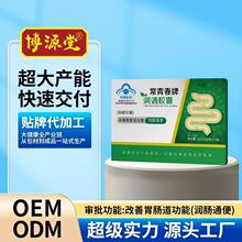 ���ഺ�Ɲ�ͨ�z�ҝ��cͨ�����ޱ��{�����؝��c����ʳƷOEM���ӹ�