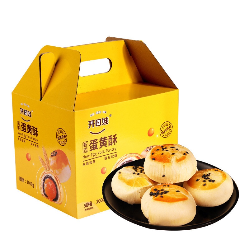 ギフトボックス 1000 グラム全箱卵黄オフィス塩漬け卵スナックスナック朝食黄色雪美尼カジュアルペストリー工場|undefined