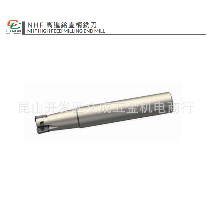 高进给直柄铣刀NHF-1516/1616/1716/2020/2120/2525LN03-150