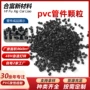 排水抗冲建筑定制水管