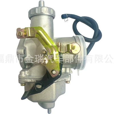 Pz32 Line-Pull Carburetor, Universal for Three-Wheeled Motorcycles, Aluminum Carburetor for Cg250-300Cc Atv Motorcycles