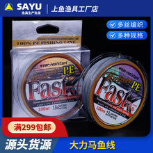 4��100�״����R��·����ូ�܇݆��ҧ��ួM���崮�h�^�~��PE��