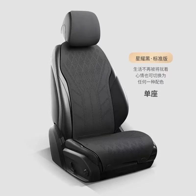 Car seat cushion, suitable for all seasons, made of tech fabric and suede, with a slim waist saddle design, offering a light luxury and breathable experience