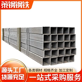 镀锌管;槽钢;方管