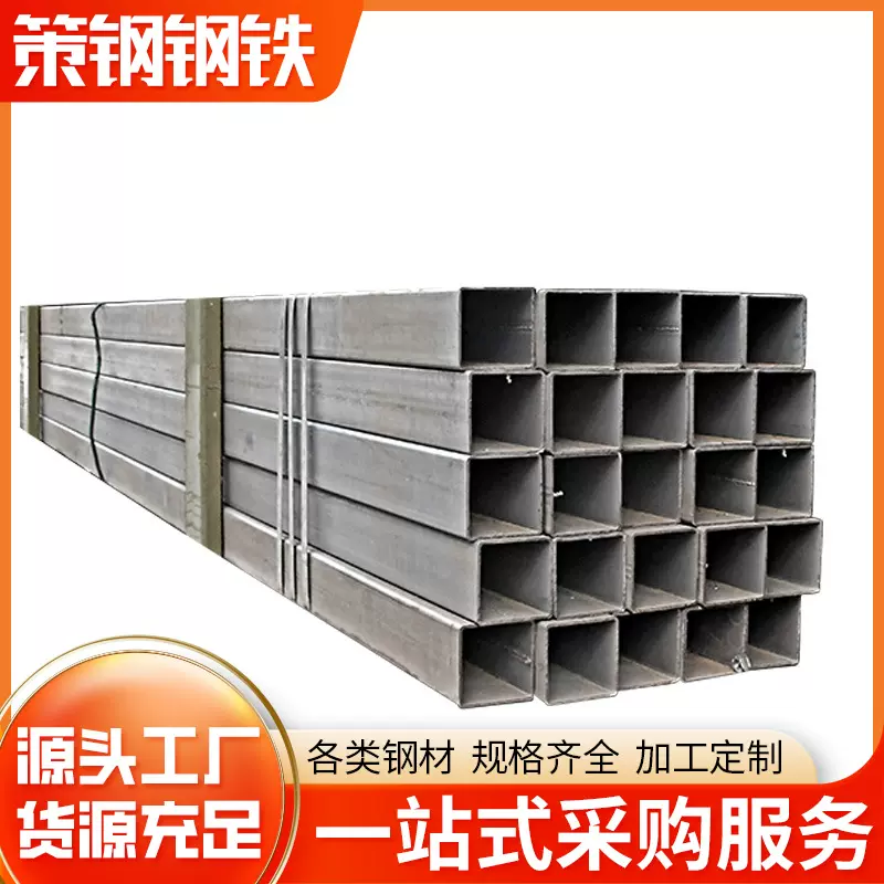佛山热轧方管直供q235b国标薄壁小口径镀锌管方管0.8-3mm厚空心管