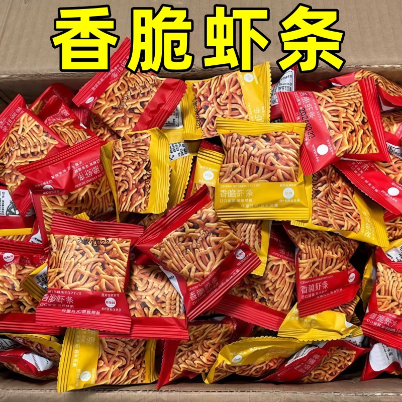 火鍋店は小さいお菓子を待っています。単独で小さい包装をしています。