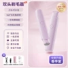 [Fantasy Purple] Imported high-speed movement + stainless steel double blades + painless hair removal + IPX8 waterproof + whole body use + no black spots left