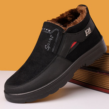 老北京布鞋冬季男棉鞋加大码爸爸鞋加绒加厚中老年人棉鞋老人棉靴