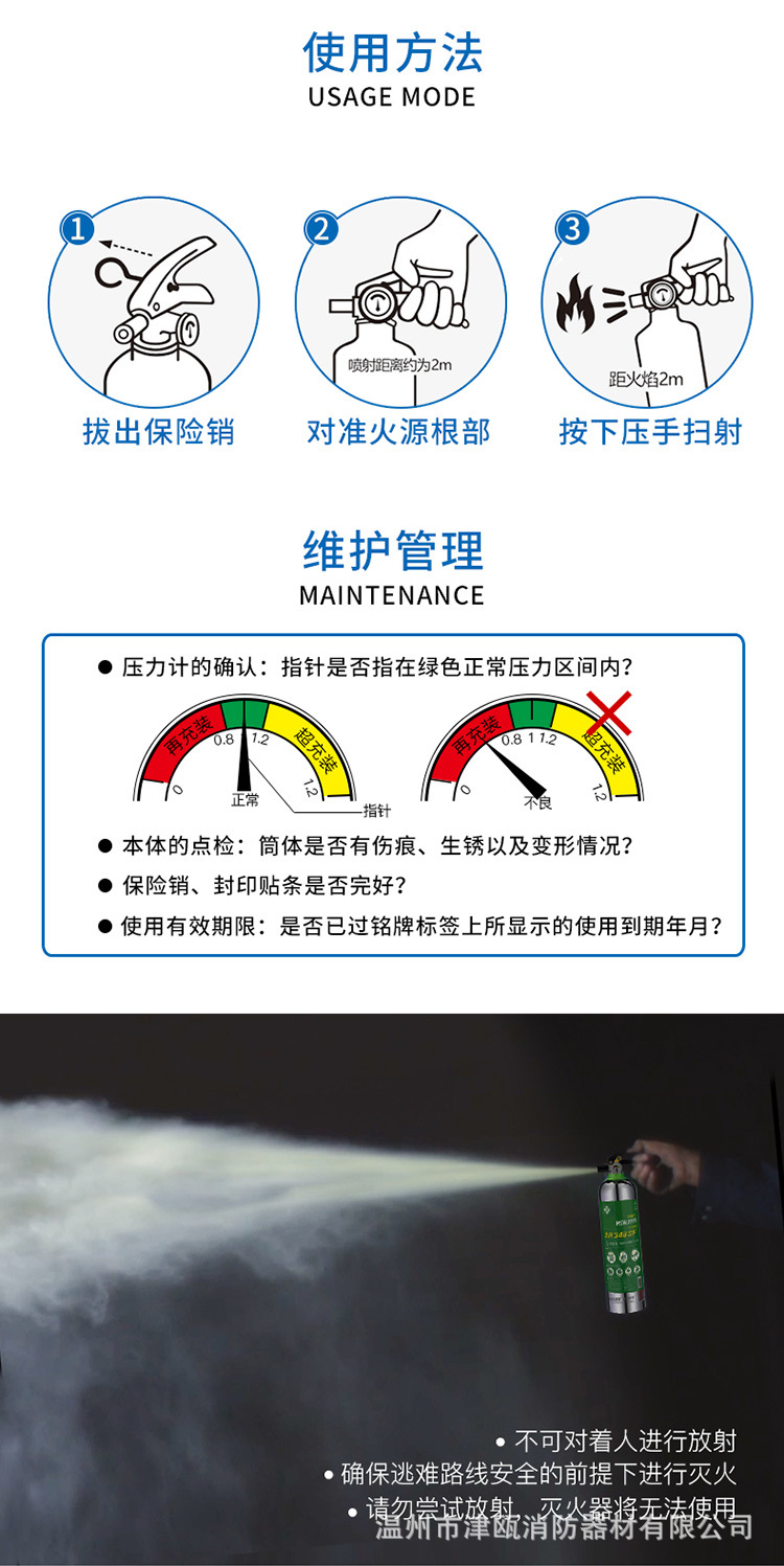 13使用.jpg
