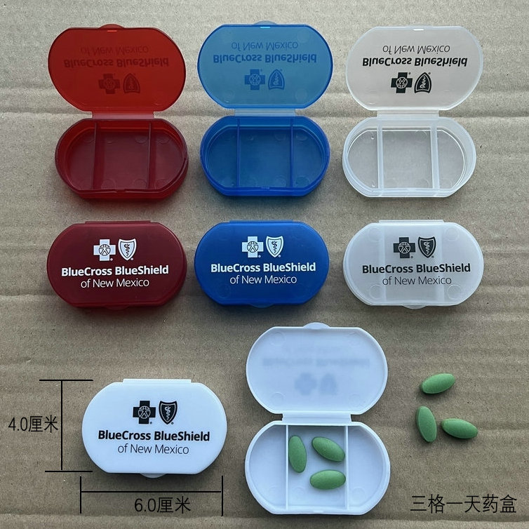 热销美国市场 一天三格药盒 三格药盒 三餐药盒 椭圆形3格药盒