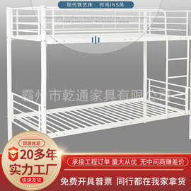 上下铺简易工地学生寝室宿舍双层床员工午休出租房便捷铁架上下床