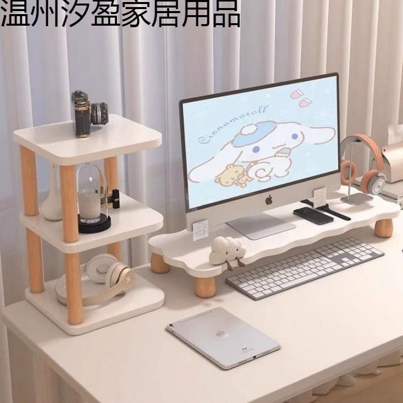 Display Heightening Rack Office Desktop Computer Stand Dormitory Desktop Storage Rack Notebook Shelf