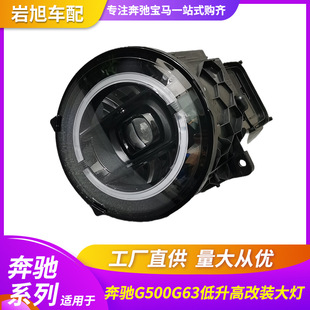 �m��춱��YW464G65G63G500G550�¿�19������߸�ȫLED�h�δ���^