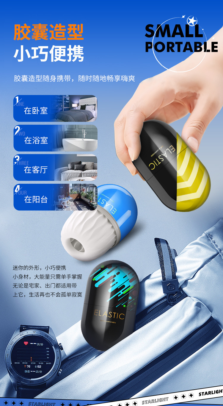 Portable Pocket Capsule Masturbation Egg Manual Male Masturbator — detail image 11