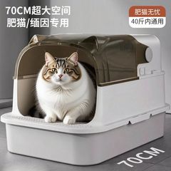 号封闭式猫砂盆防外溅防臭缅因布偶可用易清洁厂跨境批发供应链