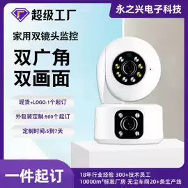 监控摄像机;其他周边配件;集成监控系统