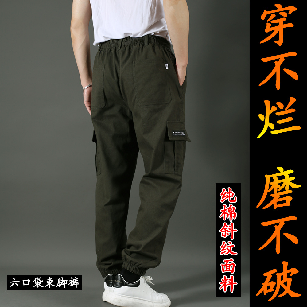 Spring, Summer and Autumn Cotton Pants Men's Loose All-match Ankle Pants Wear-resistant Anti-scalding Work Pants for Construction Site Labor Protection Work Pants